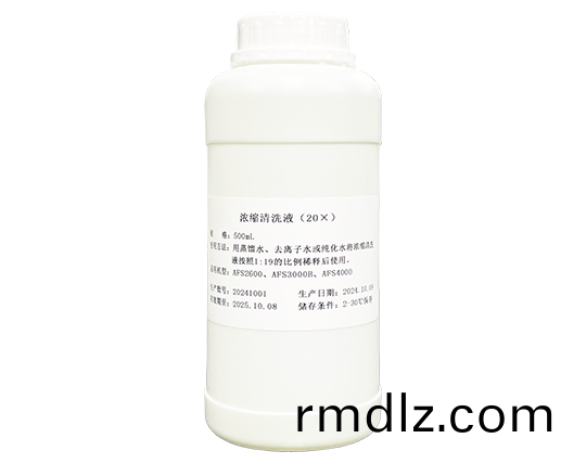 濃縮清洗(xi)液（20X）